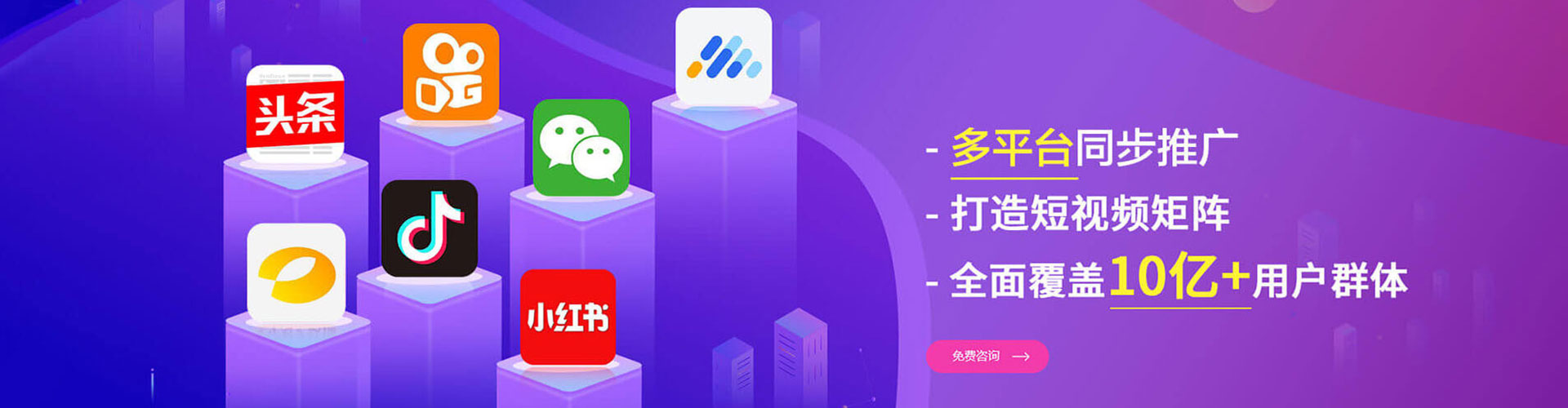 瑞丽推广开户