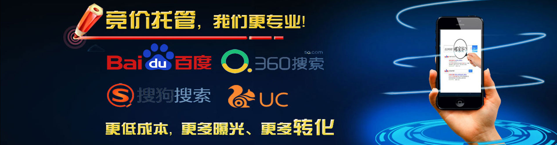 瑞丽百度开户高返点