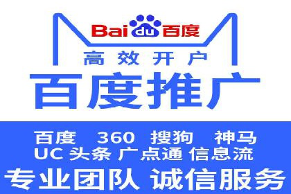 探索sem竞价托管代运营的多个成功案例