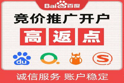 信息流推广开户成功案例：如何抓住市场机遇